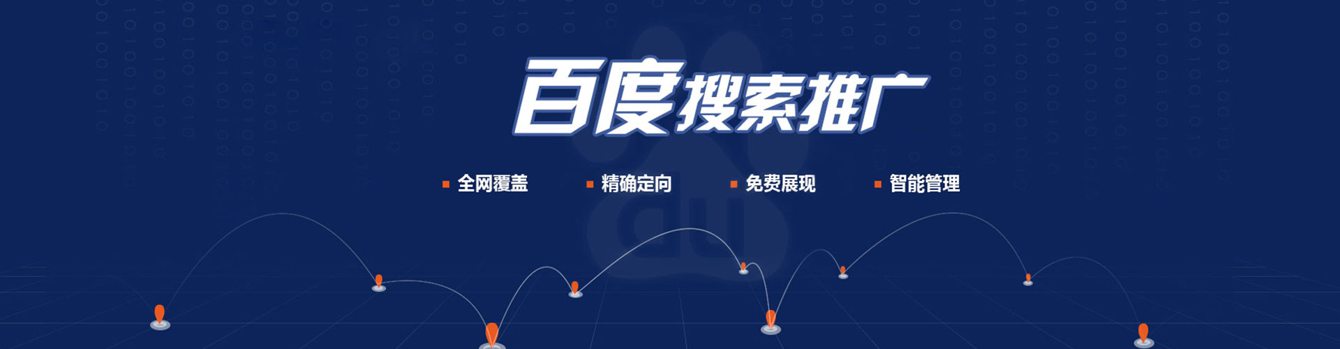 定安信息流开户