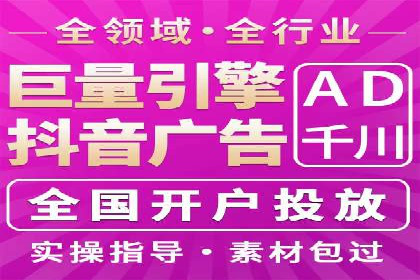 SEM开户实操：从账户管理到数据分析